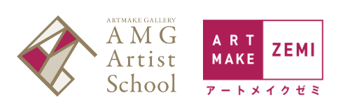 AMG ARTIST SCHOOL